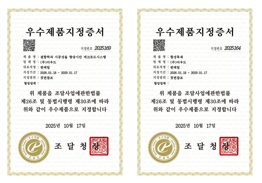 ed0314b54cf9423bf84b3f5c29598898_1765691